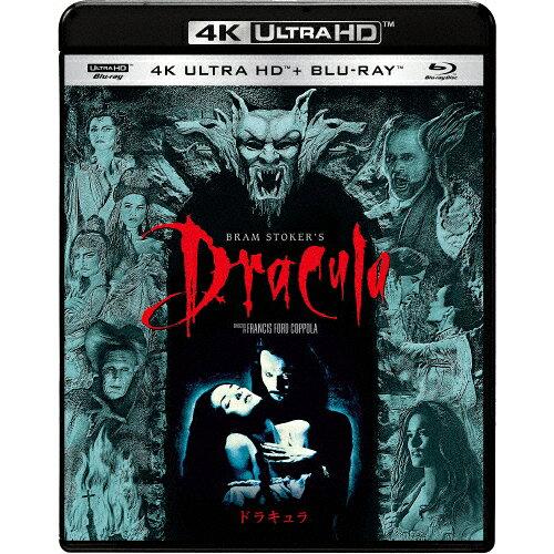 ソニー・ピクチャーズエンタテインメント ドラキユラウルトラエイチディー ドラキュラ 4K ULTRA HD ＆ ブルーレイセット 【Ultra HD ブルーレイソフト】