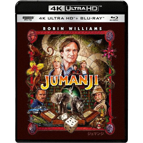 ソニー・ピクチャーズエンタテインメント ジユマンジウルトラエイチデイー ジュマンジ 4K ULTRA HD ＆ ブルーレイセット
