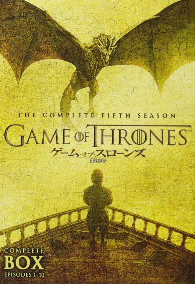 ワーナーブラザース ゲームオブスローンズ5セツト ゲーム・オブ・スローンズ 第五章: 竜との舞踏 DVDセット