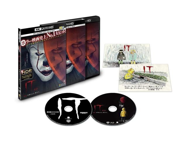 ワーナーブラザース イツトソレガミエタラオワリウルト IT/イット “それ”が見えたら、終わり。 【4K ULTRA HD＆2D ブルーレイセット】(2枚組/イラスト・カード付)【初回仕様】