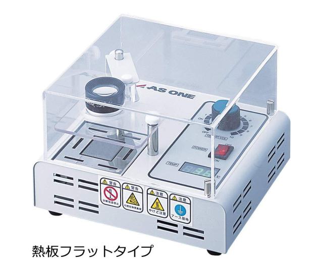 アズワン 融点測定器 ATM-02 1台