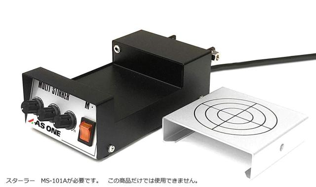 アズワン マルチスターラー M-3コントローラー本体1-244-02 ※事業者向け商品です