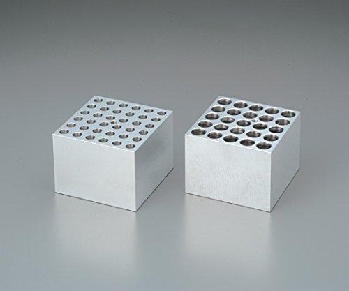 アズワン ドライブロックバス用アルミブロック ST11 サンプルチューブ1.5ml 36穴 AB-ST11 1個