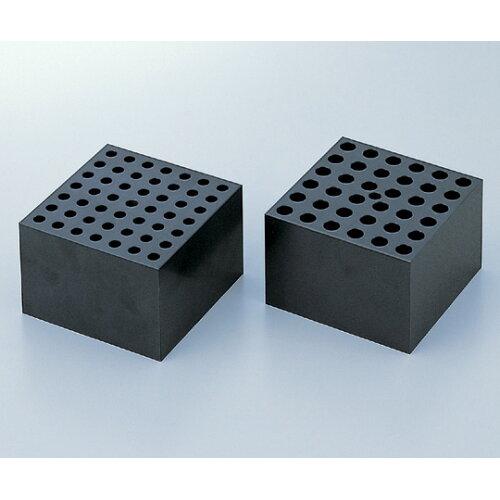 アズワン ドライブロックバス用アルミブロック 試験管30mm 8本用