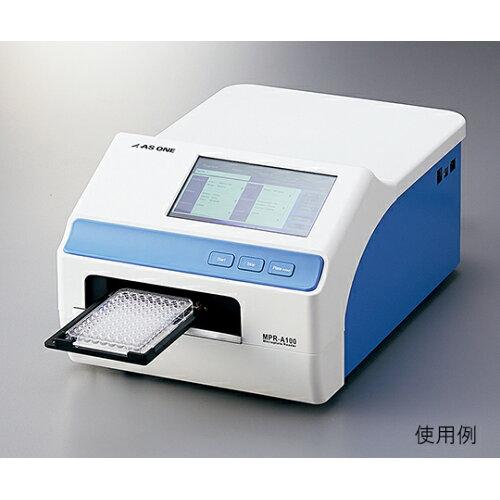 アズワン マイクロプレートリーダー MPR-A100 1個