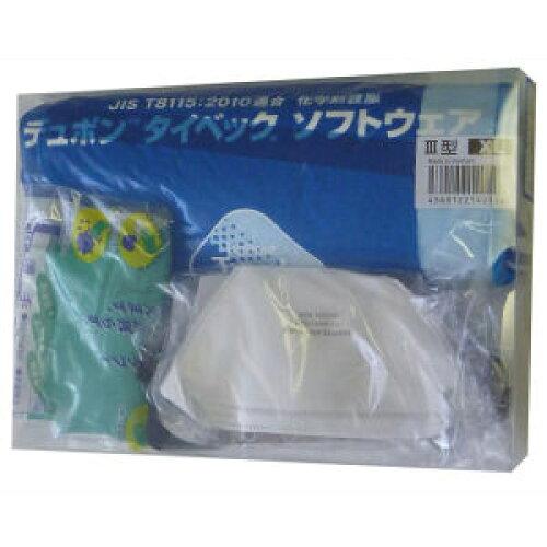 アゼアス 感染症防護対策キット ICK-3 XL2-8921-04の通販は 5,411円