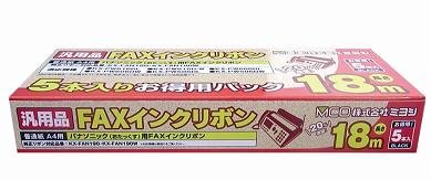 MCO パナソニックFAN190汎用インクリボン 10本入18M FXS18PB-10