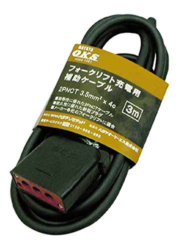 畑屋製作所 ハタヤ(ハタヤリミテッド) フォークリフト充電用補助ケーブル 3m OFC-3 3318451