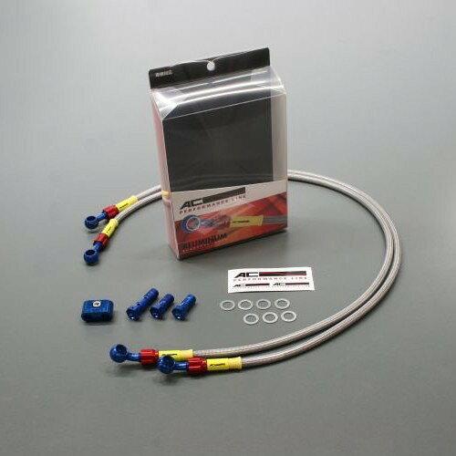 エーシーパフォーマンスライン AC-PERFORMANCELINE 32011730 アルミ BLU/RED (フロント) NC750X 16-17(ABS)の通販は