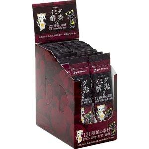 ファイテン_イミダ・コウソX2_30ポウ (GS581000)