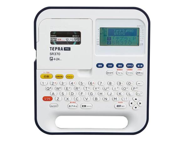 キングジム ラベルライター「テプラ」PRO SR370(SR370)の通販は