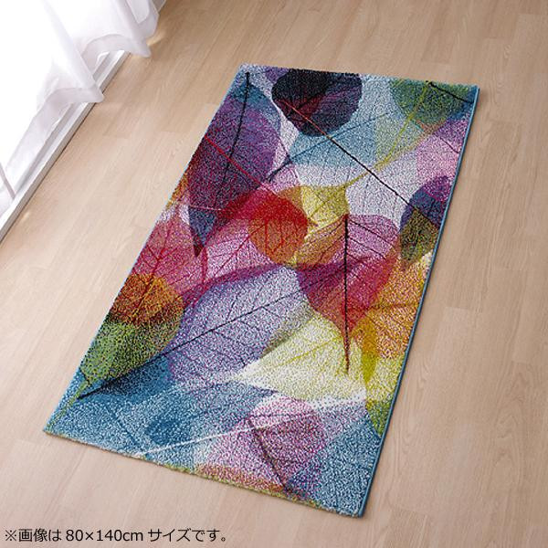 イケヒコ トルコ製 ウィルトン織カーペット『ハミン RUG』約133×190cm