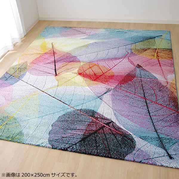 イケヒコ・コーポレーション トルコ製 ウィルトン織カーペット『ハミン RUG』約160×230cm