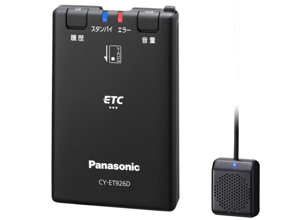 PANASONIC パナソニック ETC車載器 アンテナ分離型 (ブラック)(CY