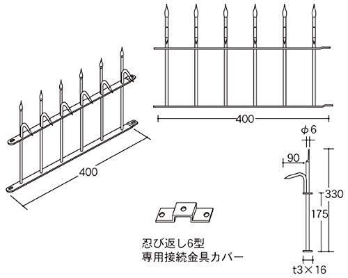 エイト H33006×330の通販は