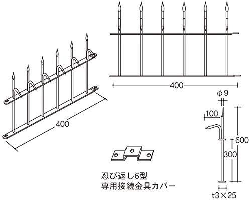 エイト H33209×600の通販は