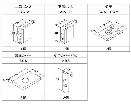 エイト UBヒンジ上下セットLBRの通販は 6,560円