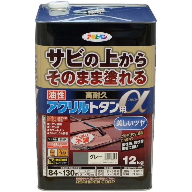アサヒペン AP 油性高耐久アクリルトタンα 12KG グレー