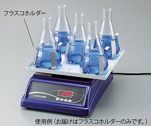 アズワン フラスコホルダー500mL(1個入) SI-200-11 1個