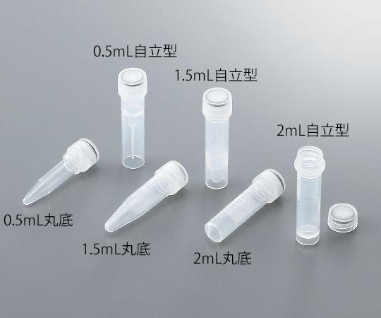 アズワン スーパークリアマイクロチューブ 2mL 自立型・滅菌済 500本入  16466-058 1箱(500本入)