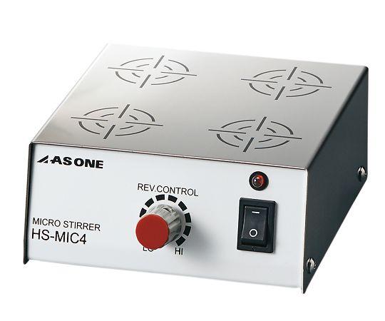 アズワン ミクロスターラー HS-MIC44-570-01