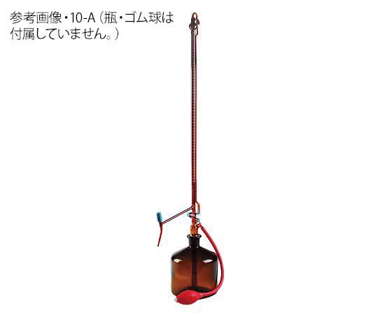 アズワン オートビュレット 50mL 茶50-A3-8500-06