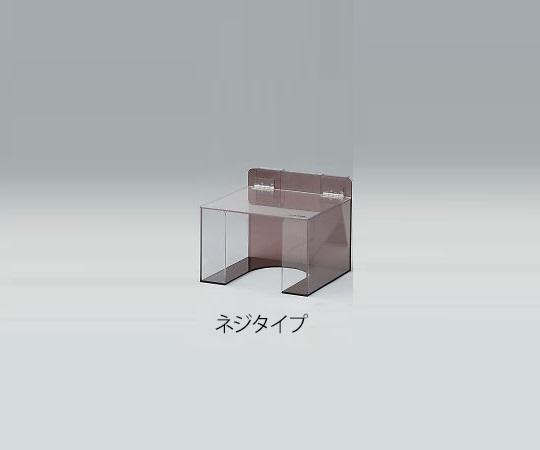アズワン キムタオル用ホルダー ネジタイプ KT-HD13-643-01