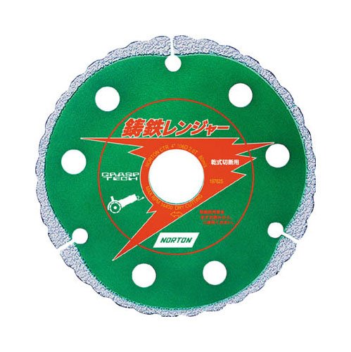 KGS/サンゴバン NORTON ダイヤモンドカッター 鋳鉄レンジャー125x2.2x22 221005-70001 3204341 21,653円