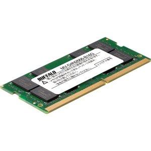 BUFFALO バッファロー PC4-2666対応 260ピン DDR4 SDRAM SO-DIMM 16GB(MV-D4N2666-B16G)
