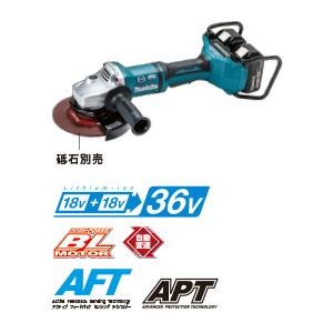 MAKITA マキタ GA700DZ※北海道、沖縄、離島配送不可