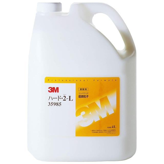 3M スリーエム 35985 35985 ハード2-L 超微粒子・4L