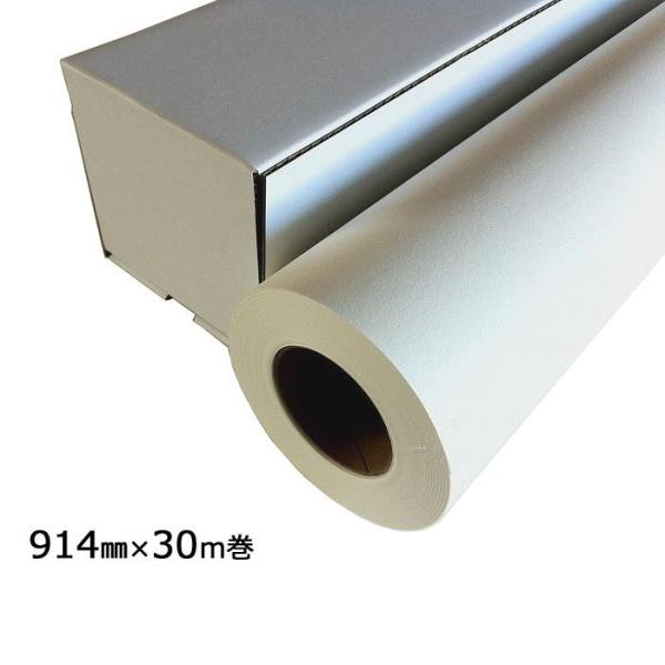 和紙のイシカワ 大判ロール紙(奉書紙) 業務用 インクジェット対応 914mm×30m巻 WA002W (1310812)