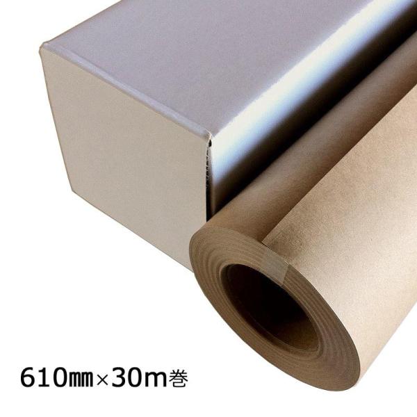 和紙のイシカワ 大判ロール紙(クラフト紙) 業務用 インクジェット対応 610mm×30m巻 WA022-610 (1310821)