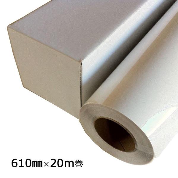 和紙のイシカワ 大判ロール紙(スーパークリアフィルム) 業務用 インクジェット対応 610mm×20m巻 WA013-610 (1310819) 21,298円