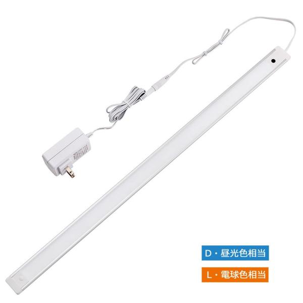 ELPA(朝日電器) ELPA(エルパ) スリム＆フラットLEDライト(LED多目的灯) 非接触スイッチ 約61cm ALT-2060IR D・昼光色相当 (1296422)