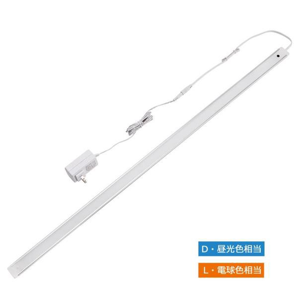 朝日電器 ELPA(エルパ) スリム＆フラットLEDライト(LED多目的灯) 非接触スイッチ 約91cm ALT-2090IR D・昼光色相当 (1296424)