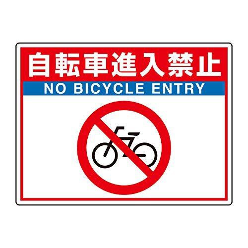 ユニット 路面貼用シートユニロードフィット自転車進の通販は