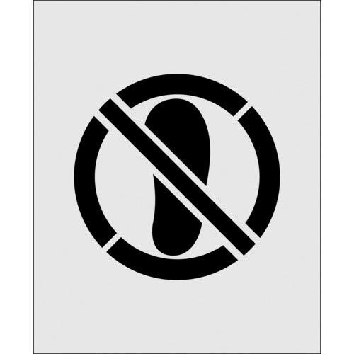 アイマーク IM ステンシル 絵ののるな 文字サイズ140×140mmの通販は 6,867円