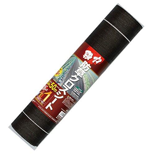 日本マタイ 強力防草クロスシート(ミドル) 0.5×50m