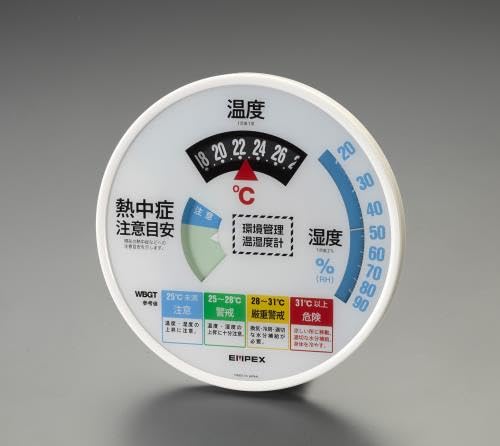 ESCO エスコ 熱中症指数計(温度・湿度計付) EA742MK-52 1個
