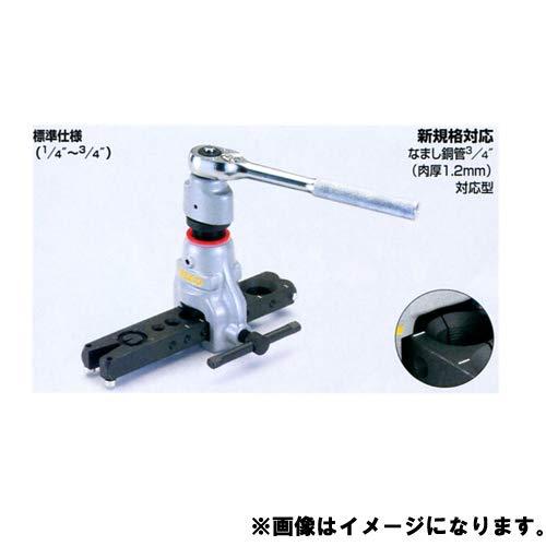 イチネンTASCO ラチェット式フレアーツール*  (TA550WB)