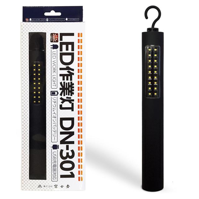 富士倉 LED作業灯   (DN-301)の通販は