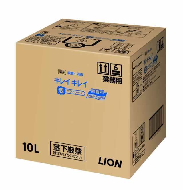 LION ライオン ライオン キレイキレイ 薬用 泡ハンドソープ 無香料 業務用 10L 1個の通販は