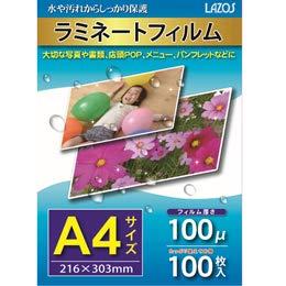 ASSY アッシー L-LFA4X10