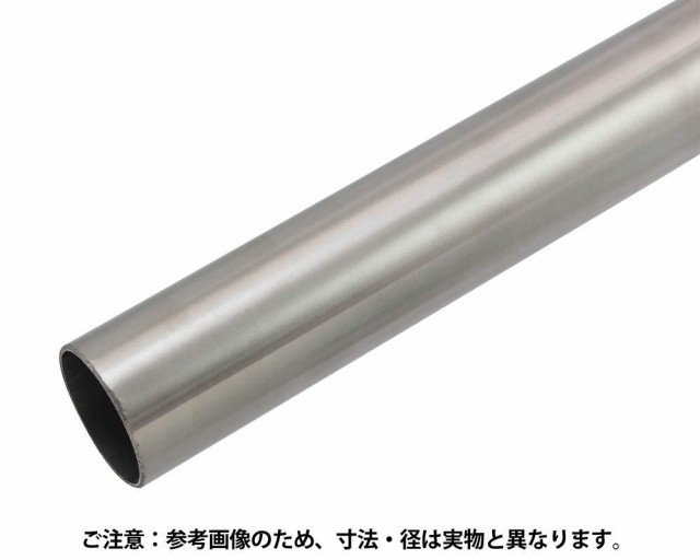 ハイロジック J203 ステン巻パイプ 19φ×1600mmの通販は