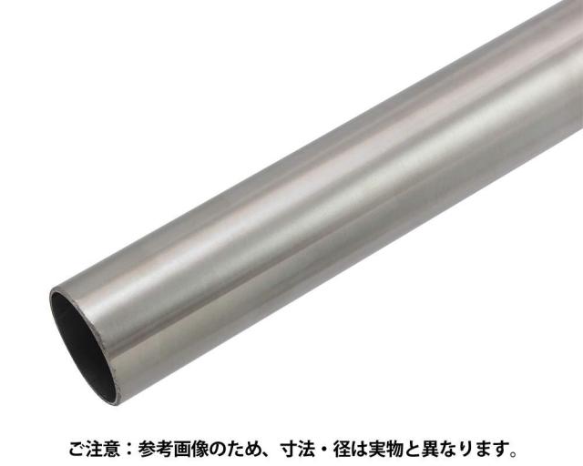 ハイロジック J205 ステン巻パイプ 32φ×1120mmの通販は 4,757円