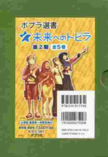 夏目漱石全集 ちくま文庫 10巻セット [本] その他新書・文庫