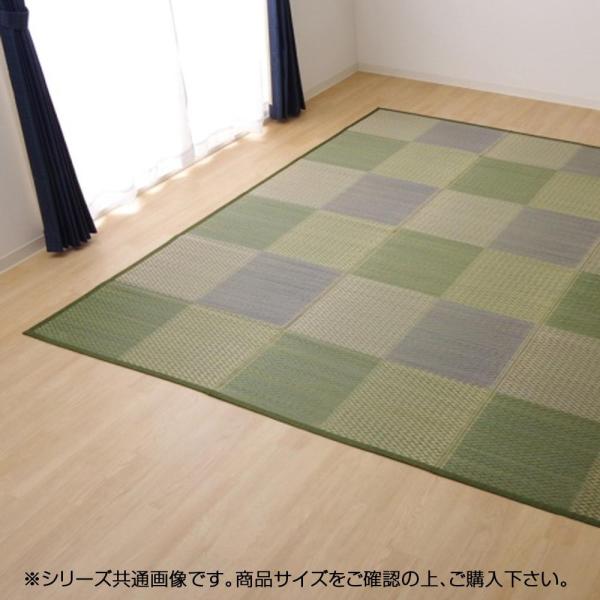 イケヒコ い草ラグ 花ござ カーペット ラグ 2畳 格子柄 市松柄 『ピーア』 ブルー 団地間2畳 (約170×170cm)