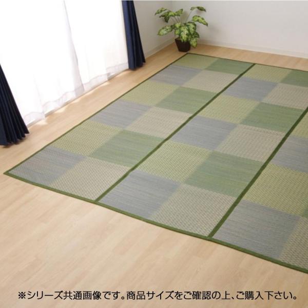 イケヒコ い草ラグ 花ござ カーペット ラグ 8畳 格子柄 市松柄 『DXピーア』 ブルー 団地間8畳 (約340×340cm) 裏:不織布