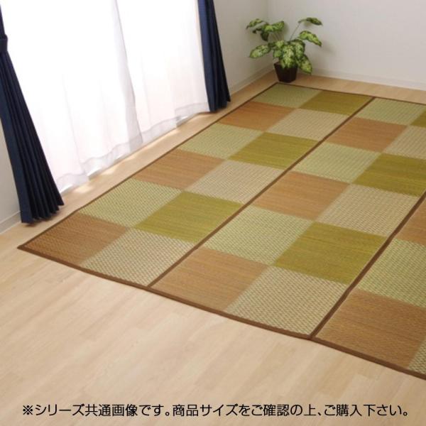 イケヒコ い草ラグ 花ござ カーペット ラグ 3畳 格子柄 市松柄 『DXピーア』 ブラウン 団地間3畳 (約170×255cm) 裏:不織布 8,221円